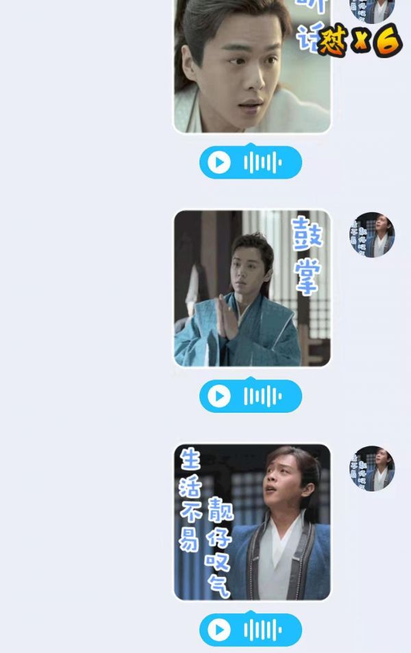 最前线 | QQ开年第一更，能发“李佳琦味儿”语音表情包了