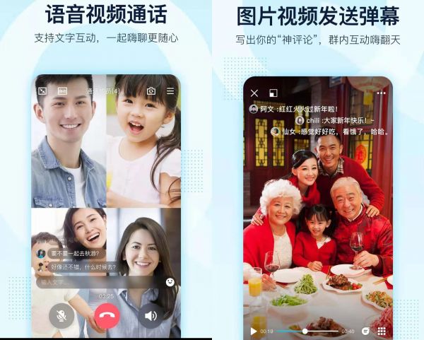 最前线 | QQ开年第一更，能发“李佳琦味儿”语音表情包了