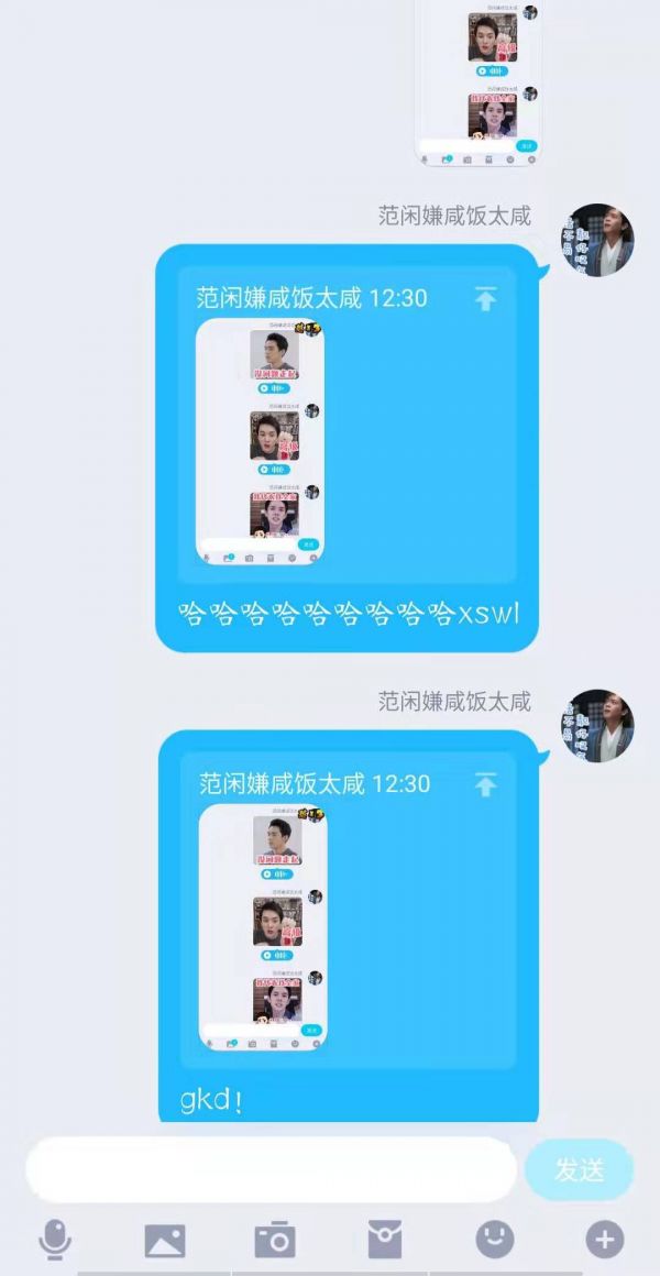 最前线 | QQ开年第一更，能发“李佳琦味儿”语音表情包了