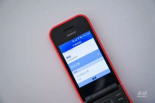 2020 年的第一缕回忆,从 Nokia 翻盖手机开始