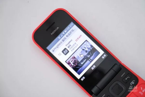 2020 年的第一缕回忆,从 Nokia 翻盖手机开始
