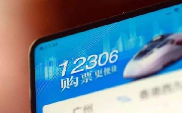 科技神回复 | 春运火车票售超3亿张,妈妈,三亿分之一都没有我