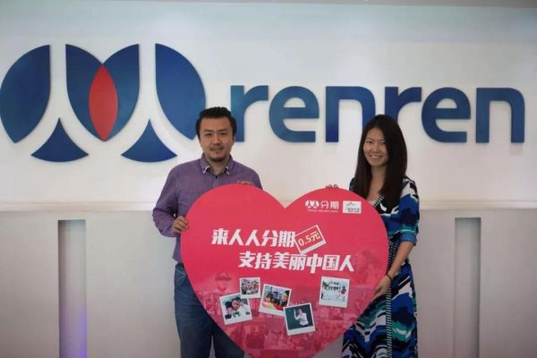 上人人,还能找到同学吗?