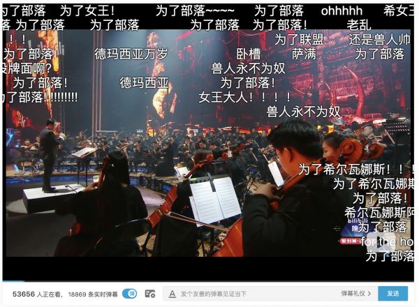 焦点分析 | 看过太多合家欢,中国青年终于刮开一台哔哩哔哩晚会