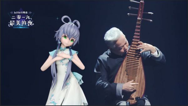 焦点分析 | 看过太多合家欢,中国青年终于刮开一台哔哩哔哩晚会