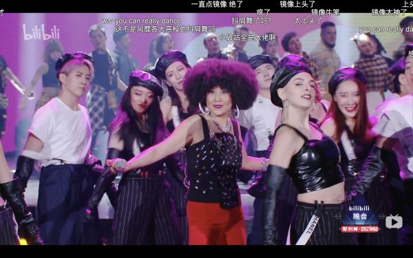 焦点分析 | 看过太多合家欢,中国青年终于刮开一台哔哩哔哩晚会