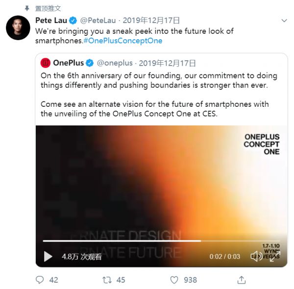 CES 2020 前瞻 | 这可能是最好玩的一届:苹果回归,5G 唱主角,TCL 三星上演“大屏”较量