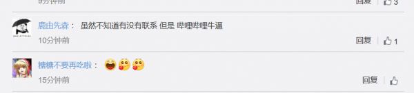 一台晚会助市值暴增50亿,B站高兴不起来