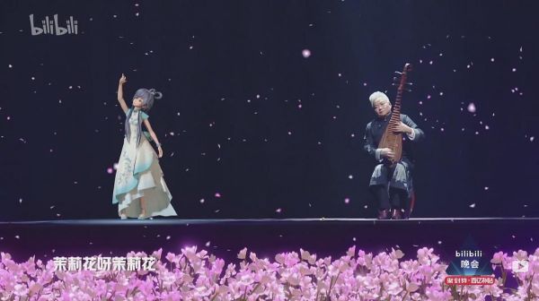 一台晚会助市值暴增50亿,B站高兴不起来