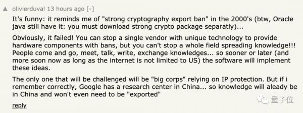 美国宣布限制AI软件出口中国:明日生效,无人机、自动驾驶首当其冲