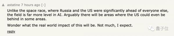 美国宣布限制AI软件出口中国:明日生效,无人机、自动驾驶首当其冲