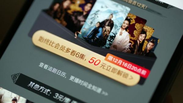 《庆余年》盗播链条:为何不太可能被完全剿灭