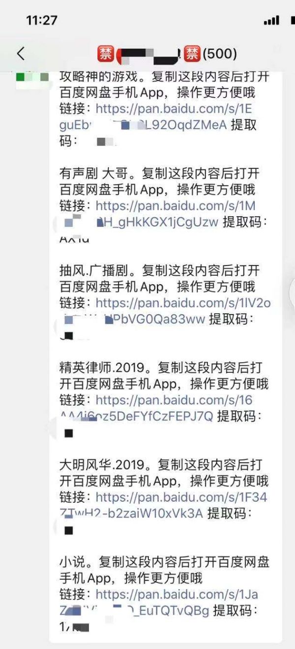 《庆余年》盗播链条:为何不太可能被完全剿灭