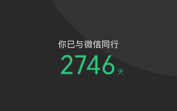 最前线 | 支付宝账单也来了,今年只展示金额不显示排名
