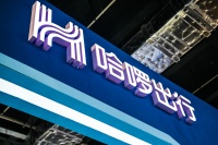 哈啰出行:注册用户超3亿 顺风车业务在300多个城市上线