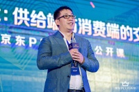 京东年投入100亿，推出“JDP计划”构建付费会员生态