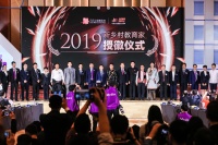 马云：今天的教育，校长是关键，必须要有领导力