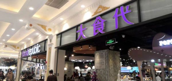 进一个死一个,小夫妻的餐饮梦是共享厨房的垫脚石