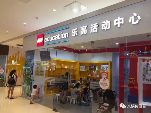 乐高在中国“玩砸”了?