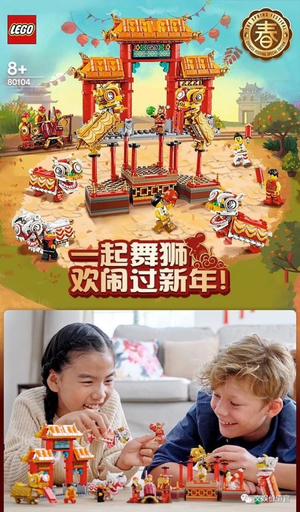 乐高在中国“玩砸”了?