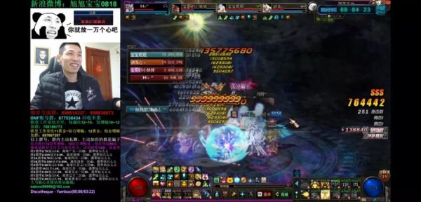 今天的腾讯就像3年前的百度：“一代宗师”也会老去