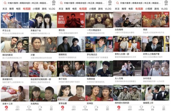 字节跳动暗潜影视圈:联合出品《唐探3》拿下《亮剑》