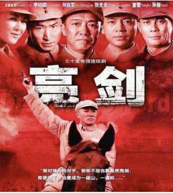 字节跳动暗潜影视圈:联合出品《唐探3》拿下《亮剑》