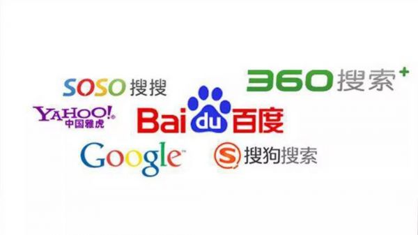 中国搜索20年:易守难攻、刚需不减