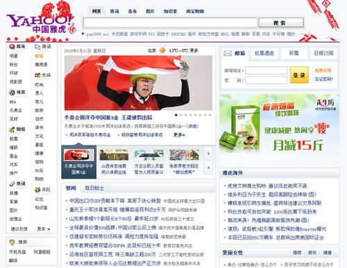 中国搜索20年:易守难攻、刚需不减