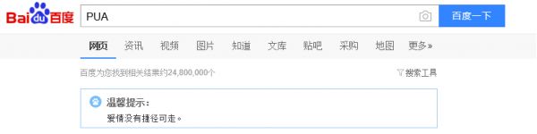中国搜索20年:易守难攻、刚需不减