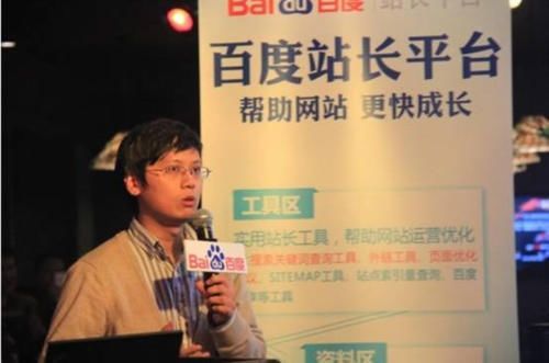 中国搜索20年:易守难攻、刚需不减