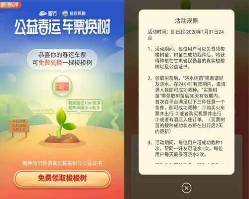 狂撒1000万红包、收割1亿用户,当下能匹敌拼多多的裂变玩家,只有它们了