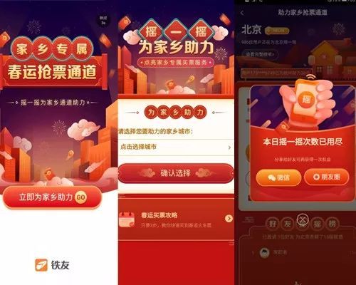 狂撒1000万红包、收割1亿用户,当下能匹敌拼多多的裂变玩家,只有它们了