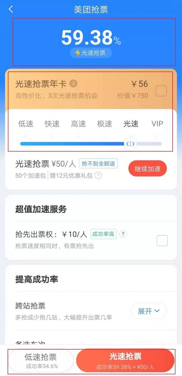 狂撒1000万红包、收割1亿用户,当下能匹敌拼多多的裂变玩家,只有它们了