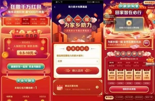 狂撒1000万红包、收割1亿用户,当下能匹敌拼多多的裂变玩家,只有它们了