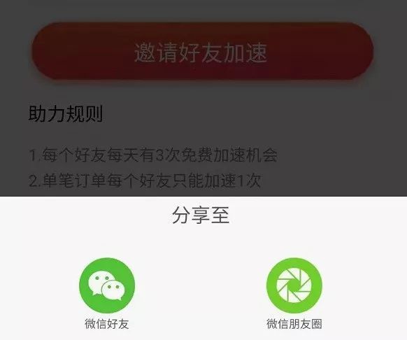 狂撒1000万红包、收割1亿用户,当下能匹敌拼多多的裂变玩家,只有它们了