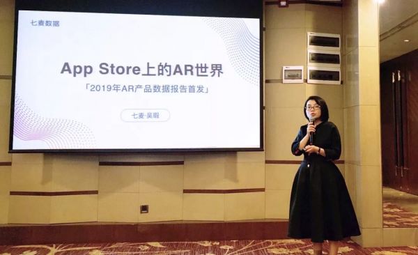 App Store上的AR世界:超 4000 款应用,谁是苹果官方最爱?