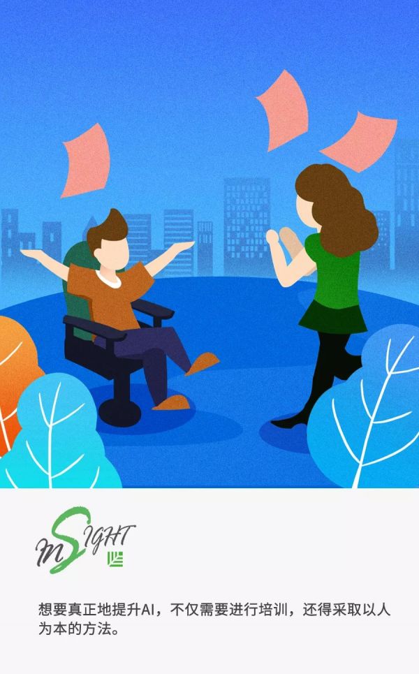 2020年,属于AI的未来简史将会如何书写?