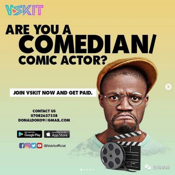 非洲文娱2019,上市收购全部都有