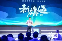 书旗发布三大计划 投入三亿扶持优质作者