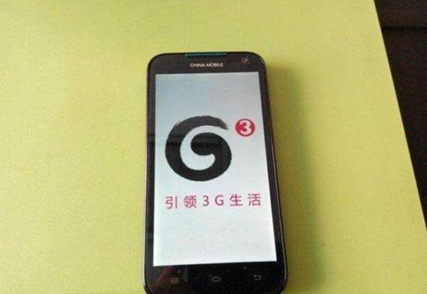 你买的5G手机，是假的？