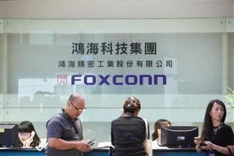 苹果业绩风向标:富士康四季度收入同比下滑