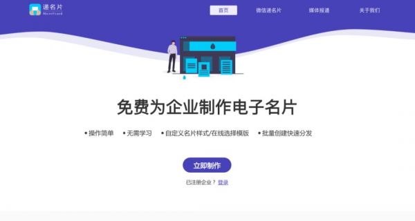 电子名片折射出的职场秘密:二三线城市周六加班更多,4.28% 的商务人士都有「副业」