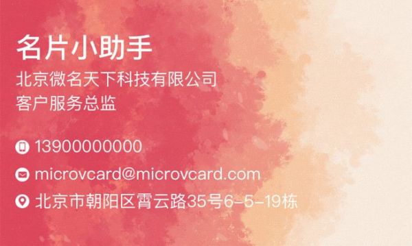 电子名片折射出的职场秘密:二三线城市周六加班更多,4.28% 的商务人士都有「副业」