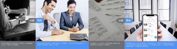 36氪首发|聚焦智能办公垂直场景,钉钉生态企业「明我科技」完成数千万元A+轮融资