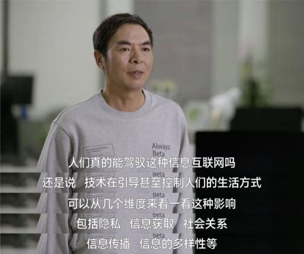 张小龙分享信息互联的7个思考 预告红包将有新创造