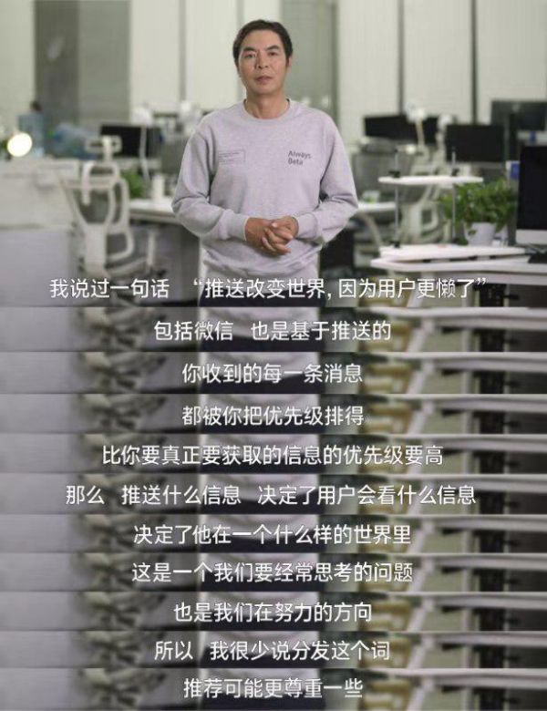 张小龙分享信息互联的7个思考 预告红包将有新创造