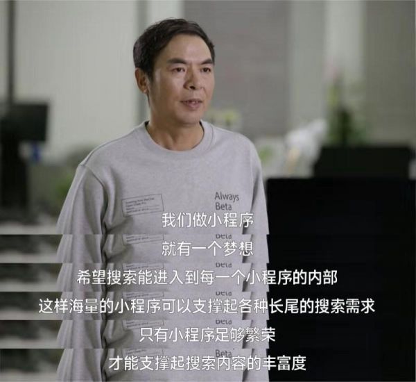 张小龙分享信息互联的7个思考 预告红包将有新创造