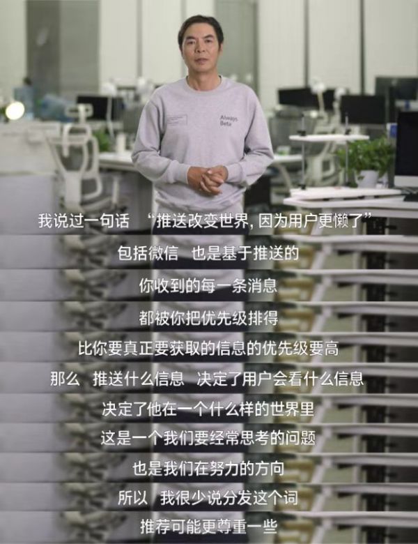 最前线 | 今年张小龙又说了什么?反思公众号两大失误,新版本将发力短内容