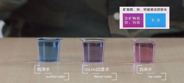 科氪|高端净水机上手体验,COLMO MAGIC系列净水机评测